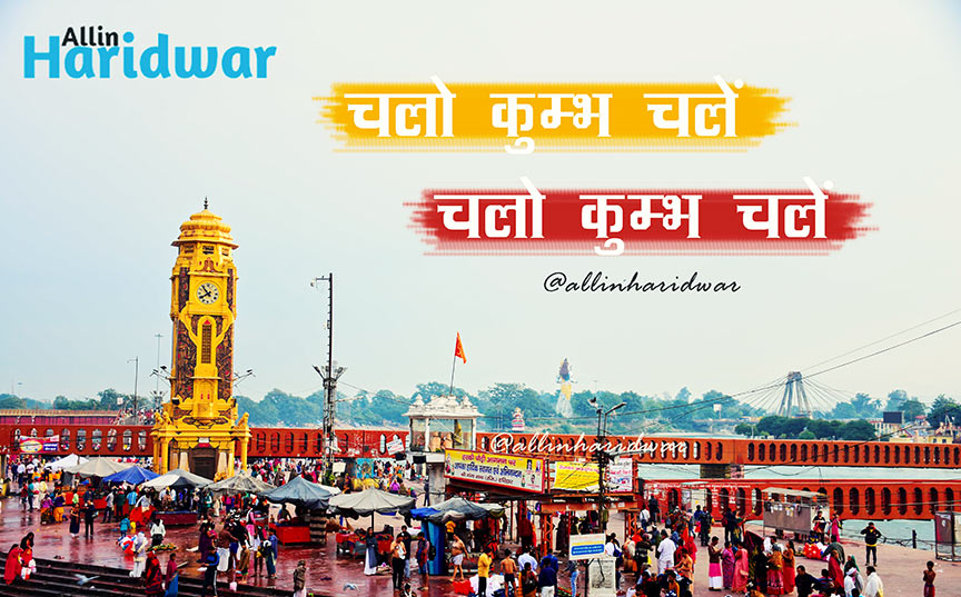 Kumbh-Mela-2021-in-Haridwar