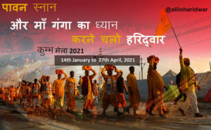 Haridwar-Kumbh-Mela-2021