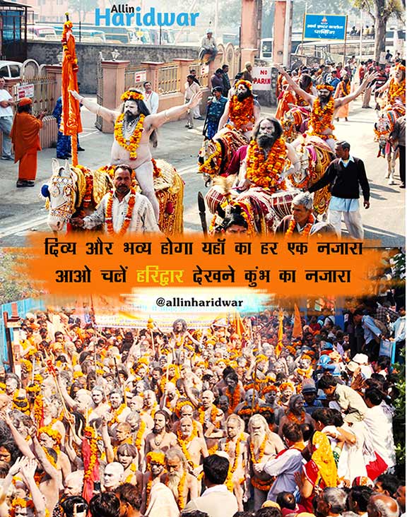 Chalo-Kumbh-2021